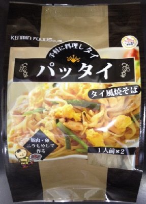 手軽に料理しタイ　パッタイ