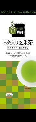 香りま専科抹茶入り玄米茶Ａ