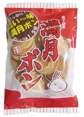 ８０ｇ濃い味満月ポン