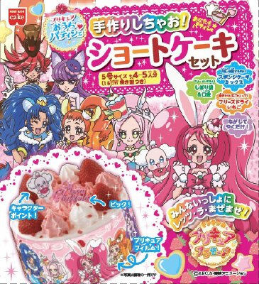 プリキュアおうちパティシエショートケーキセット