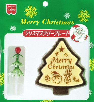 クリスマスツリープレート