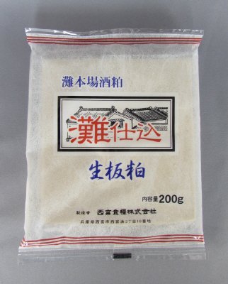 灘本場酒粕　灘仕込　生板粕