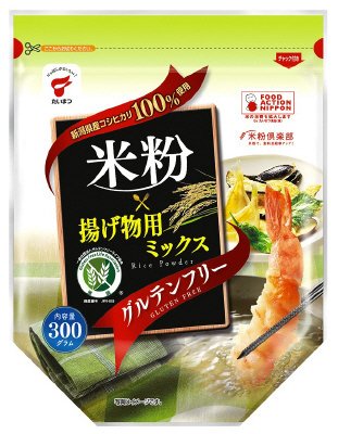米粉揚げ物用ミックス