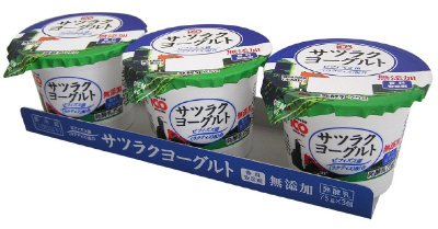 サツラクヨーグルト