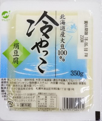 北海道産大豆１００％　冷やっこ絹とうふ
