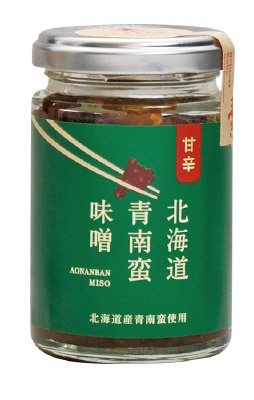 北海道青南蛮味噌（甘辛）