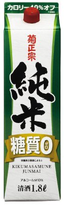 糖質ゼロ純米パック
