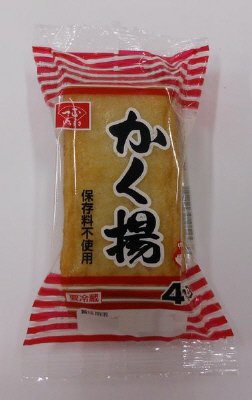 かく揚