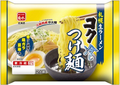 札幌生ラーメンコク冷しつけ麺　２人前