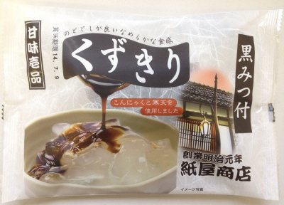 くずきり黒みつ付