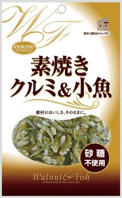 素焼きクルミ＆小魚　チャック付
