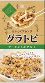 グラトピ　アーモンド＆クルミ