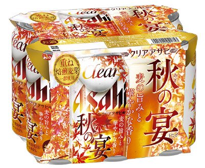 クリアアサヒ　秋の宴