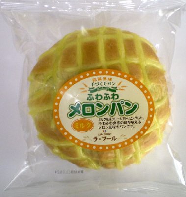 ふわふわメロンパン　ミルク