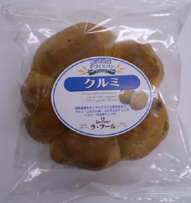 クルミ