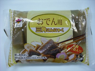 おでん用三角こんにゃく