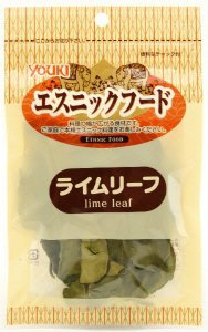 エスニック　ライムリーフ
