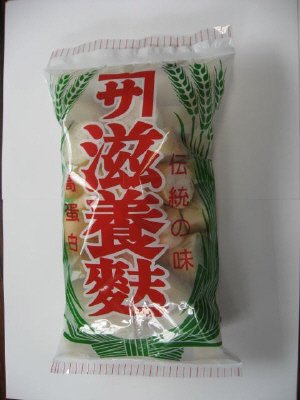 滋養麩