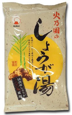 しょうが湯