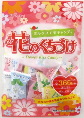 花のくちづけ