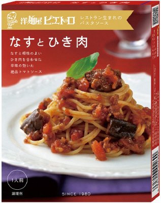 パスタソースなすとひき肉