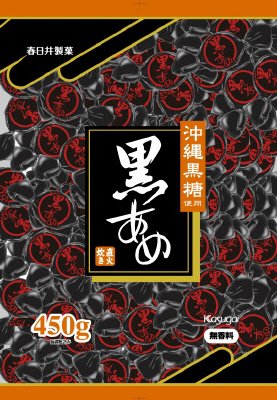 黒あめ