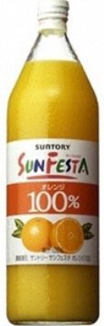 サンフェスタ　オレンジ１００