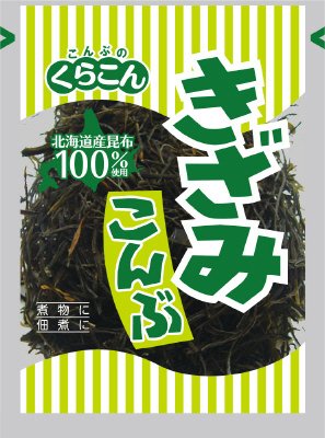 きざみこんぶ