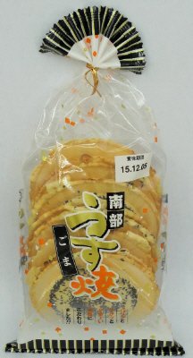 南部うす焼ごま