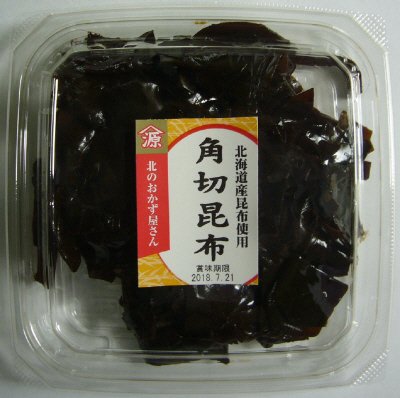 角切昆布