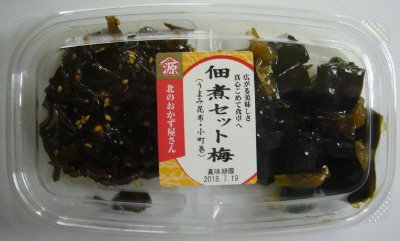 佃煮セット　梅