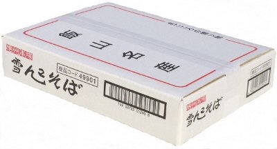 信州本場雪んこそば１２入