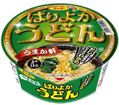 ばりよか　うどん