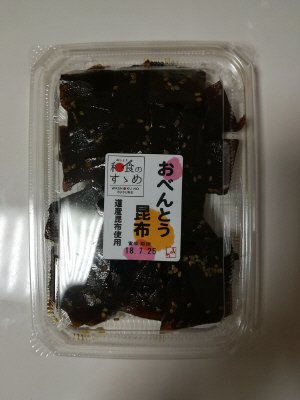 おべんとう昆布