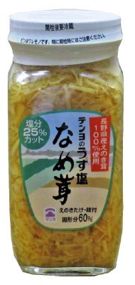 テンヨのうす塩なめ茸