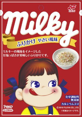 ミルキーふりかけ　やさい風味