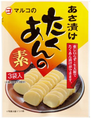 あさ漬けたくあんの素