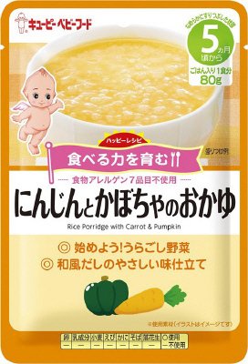キユーピー ハッピーレシピ　にんじんとかぼちゃのおかゆ