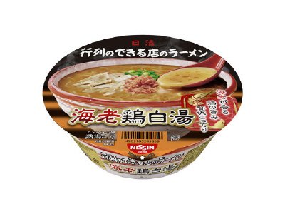 行列のできる店のラーメン　海老鶏白湯