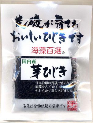 海藻百選国内産芽ひじき