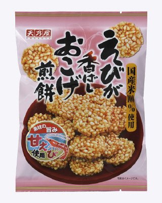えびが香ばしおこげ煎餅