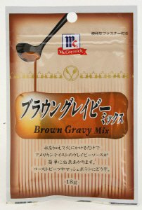 ＭＣ　ブラウングレイビーミックス