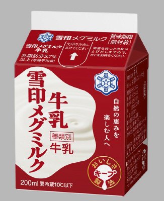 雪印メグミルク牛乳