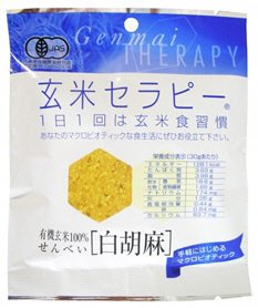 有機玄米セラピー・白胡麻