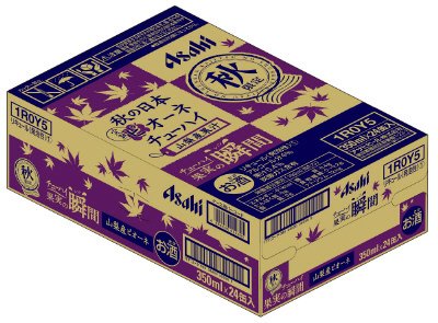 アサヒチューハイ果実の瞬間秋限定缶山梨産完熟ピオーネ
