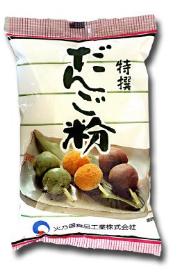 だんご粉（特選）