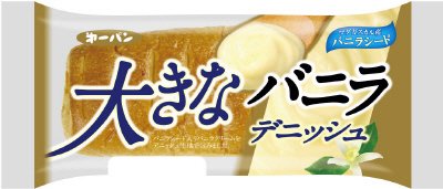 大きなバニラデニッシュ