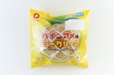 パインアメ味シュークリーム