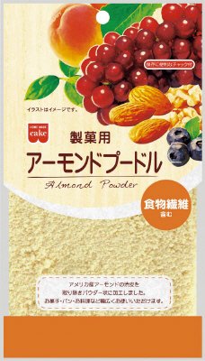 製菓用アーモンドプードル