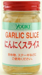 にんにくスライス